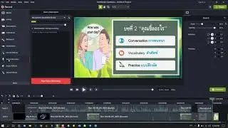 From PPT to JPEG & Editing video with Camtasia