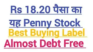 BUY ON THIS LABEL/JP POWER /MULTIBAGGER IN FUTURE