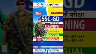 BEST BOOK FOR SSC GD REASONING EXAM 2026 #sscgd #educazone #sscgdconstable#sscgdreasoning#sscgd2026