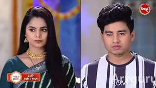 Maya O Mamata | 16th January 2026 | Episodic Promo 603 | Part 2 | Sidharth TV | Odia TV Serial 