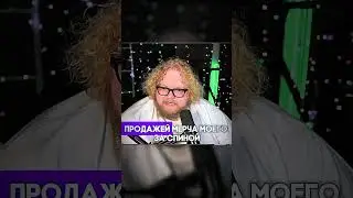 💥 Новый Мерч T2x2 🔥 #twitch #t2x2 #t2x2реагирует #t2x2истории