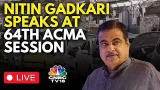 LIVE | Nitin Gadkari Address' 64th ACMA Annual Session' On Future Of Mobility | N18L | CNBC TV18