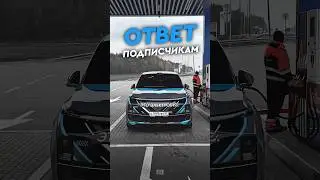 LiXiang с самым большим пробегом #automobile #авто #юмор #обзор #бизнес #li9