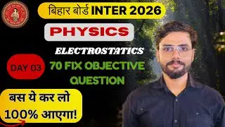 ⚡ Bihar Board INTER 2026 Physics | Electrostatics Day 03 | 70 FIX Objective Questions | 100% Exam Su