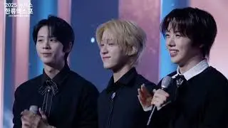 AHOF(아홉)  Full Performance at 2025 NEWSIS K-EXPO 250828