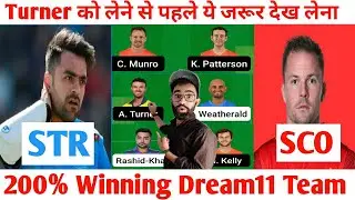 STR vs SCO Dream11|STR vs SCO Dream11 Prediction|STR vs SCO Dream11 Team ||