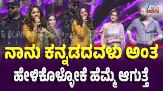 Rachita Ram | Cult Movie Promotion in Davanagere | ಜನವರಿ 23 ಕ್ಕೆ ಕಲ್ಟ್&zwnj; ಸಿನಿಮಾ ರಿಲೀಸ್&zwnj;