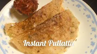 ఆంధ్రా పుల్లట్టు తయారీ విధానం | Instant Rice Flour Dosa In Telugu | Challa Attu | Biyyam Pindi Attu