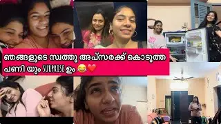 അവളുടെ ബോധം പോവാഞ്ഞത് ഭാഗ്യം 🤣 കാരണം അത് പണ്ടേ പോയതായ 🤣🤣🤣 യേത്?🤣🤣