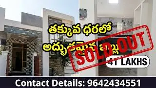 Low Budget houses in Hyderabad | independent house for sale in ecil Hyderabad #1bhksale #lowbudget