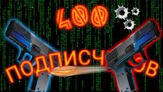 SAYJI- пули (400 подписчиков)