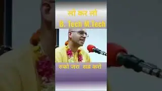 B.Tech or M.Tech का कोई फायदा नहीं हैं 🤣🤣 #btech #mtech #upsc #ias #ips  #shorts #shortsfeed #viral