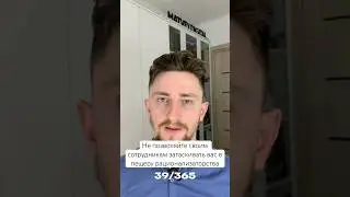 Не позволяйте своим сотрудникам затаскивать вас в пещеру рационализаторства