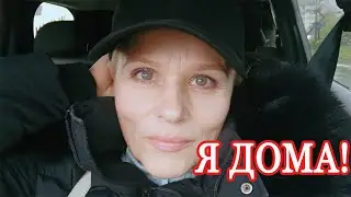 Дорога в Батуми, Грузию. Я дома! Плачу...