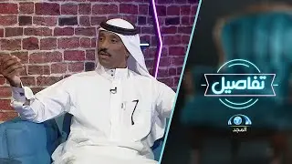 الله ياوقت مضى وردة فعل الشيخ سعد العتيق يوم سمعها | محسن عوض