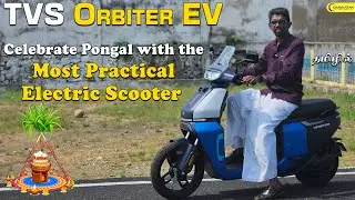 Celebrate Pongal with the Most Practical Electric Scooter | TVS Orbiter | Chakkaram