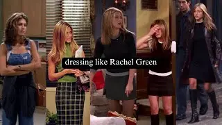 Одеваться как Рэйчел Грин из сериала &laquo;Друзья&raquo; | Упражнение на понимание своего стиля