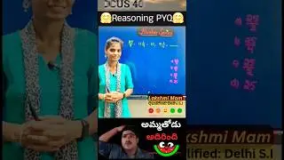 Number Series #pyq8 #reasoning #trending #youtubeshorts #shorts #yt #ytshorts #rrb #short #icet#ssc
