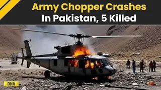 Pakistan Army Helicopter Crash: Plane Crash In PoKs Gilgit Baltistan | 5 Deads includes 2 pilots