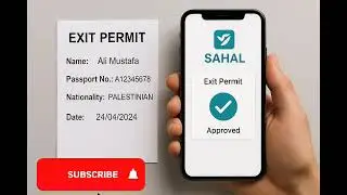 🇰🇼 Exit Permit Kuwait Step-by-Step | Download & Use Sahel AppTelugu