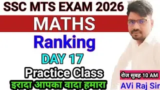 SSC MTS Reasoning 2026 | Ranking Complete Practice | Day-17 | SSC Exam Preparation | By Avi Raj Sir