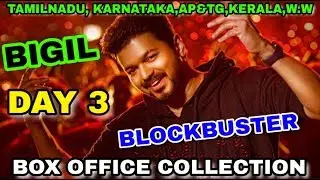 Bigi movie box office Collection day 3 | Blockbuster | TN,AP&Tg, Karnataka,Kerala,W.W | Vijay
