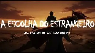 ROCK CRISTÃO | A ESCOLHA DO ESTRANGEIRO (ITAI, O GETEU) | HOREBE