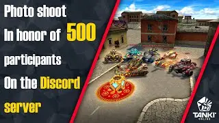 Tanki Online - Photo Shoot In Honor of 500 participants on the Discord server