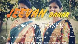 Jeevan Dahar | Teaser | Sadri Song 2021 | Singer Eshaw Tirkey | New Sadri Song | Lord Is My Shepherd