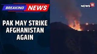 Pakistan Warns It May Strike Afghanistan Again If School Terror Attacks Are Traced to Kabul | News18