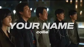 YOUR NAME-COLLIE-LYRICS~(GOOD BOY OST)