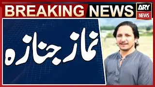 Funeral Prayers Held for Murdered Victims Mazhar Abbas and Ali Waris in Pahlwan Goth