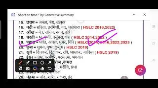 HSLC Class 10 Hindi Grammar | Class 10 MIL Hindi Grammar 2025 Final exam | MIL Hindi grammar Pref...