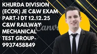 KHURDA DIVISION(ECoR) JE C&W EXAM PART-I DT 12.12.25
