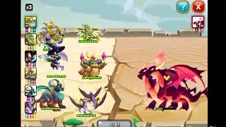 Dragon City Missing Dragon Rescue Level 50 Boss Fight