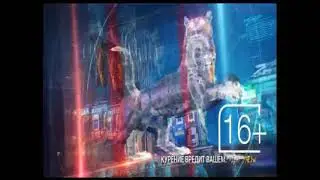 Заставка программы Сейчас 18 30 (АИСТ-ТВ [г. Иркутск], 2019-2020)