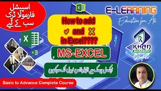 How to Use Right and Wrong Symbol in Excel formula | Special Excel Trick | Excel in - اردو / हिन्दी