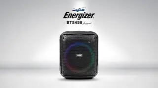 Energizer bluetooth speaker BTS458 | معرفی اسپیکر بلوتوثی انرجایزر