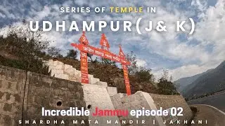 Shardha Mata Temple Udhampur | Jakhani | Series of temples in udhampur | Places to visit in Udhampur
