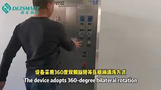 DEZ-C730 SMT Fully Auto Pneumatic Stencil Solder Paste Cleaner