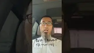 이슬람은 지킬 게 너무 많다고 생각하시는 분들, 꼭 보세요!