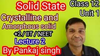 Crystalline and Noncrystalline solid/Amorphous solid क्रिस्टलीय तथा अक्रिस्टलीय ठोस