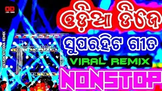 Odia Nonstop Dj Remix Songs Hard Bass Mix Nonstop Dj 2026 Odia Dj Remix Songs Nonstop