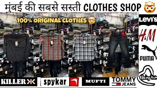 Branded clothes in cheap price | 100% Premium  Articles  | 90% To 95% Off I wholesale price I shirt