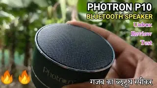 Photron P10 Wireless Portable Bluetooth Speaker | Unbox, review, build & sound quality, sound test
