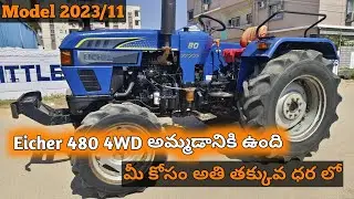 Eicher 480 4WD || Model 2023/11 ||9948656453 || Second hand Tractor sale || @TractorGuide 