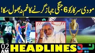 Modi Government Can't Forget The Downed Fighter Jet!| 02 AM Headlines | Neo News