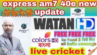 express am7 40e new update || 40e DISH setting || how to set express am7 || 40e strong TP | express