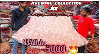 Reception Lehenga Under ₹5,000 | Elegant Look on Budget | Sree Jagdambay Boutique