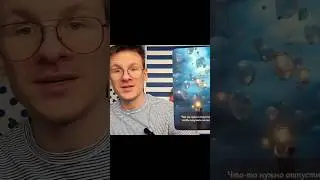 Рак знак зодиака карта недели #рак #знакизодиака #картананеделю